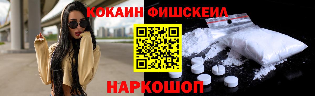 Кокаин Перу Звенигород