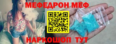 тгк Краснокаменск