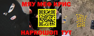 тгк Краснокаменск