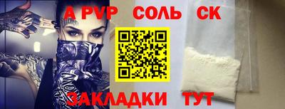 ешки Краснознаменск