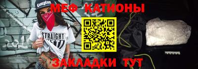 тгк Краснокаменск