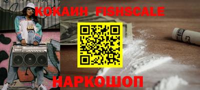 ешки Краснознаменск