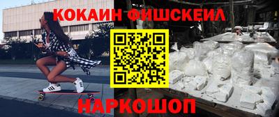 тгк Краснокаменск