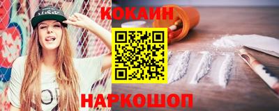 ешки Краснознаменск