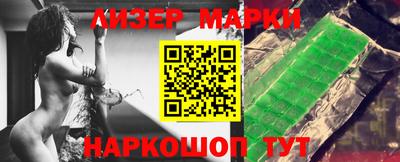 тгк Краснокаменск
