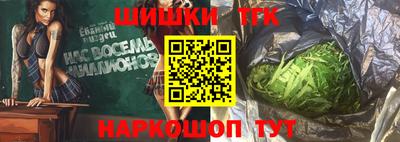 тгк Краснокаменск