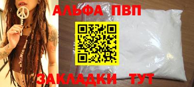 тгк Краснокаменск