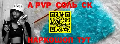 тгк Краснокаменск