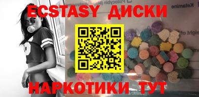 ешки Краснознаменск