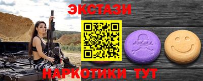 тгк Краснокаменск