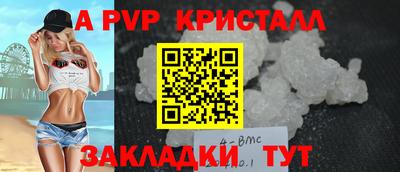 ешки Краснознаменск