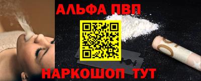 кокаин Кулебаки