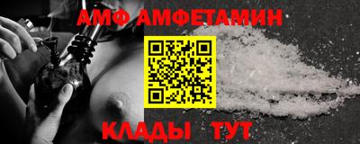 тгк Краснокаменск