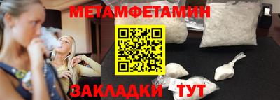 кокаин премиум Сосновоборск