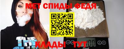 тгк Краснокаменск