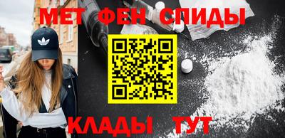 тгк Краснокаменск