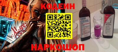 кокаин Кулебаки