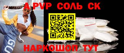 ешки Краснознаменск