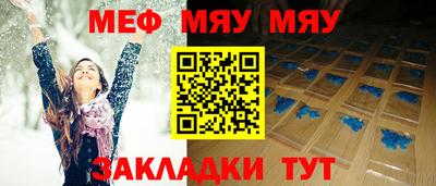 ешки Краснознаменск