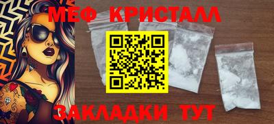 ешки Краснознаменск