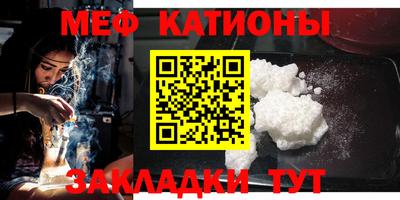 тгк Краснокаменск