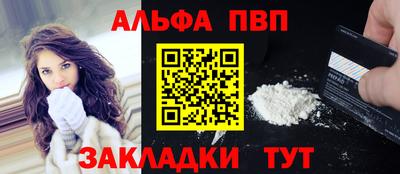 тгк Краснокаменск