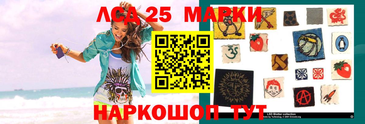 LSD-25 экстази ecstasy  LSD-25 экстази ecstasy  Вход с VPN  Звенигород 