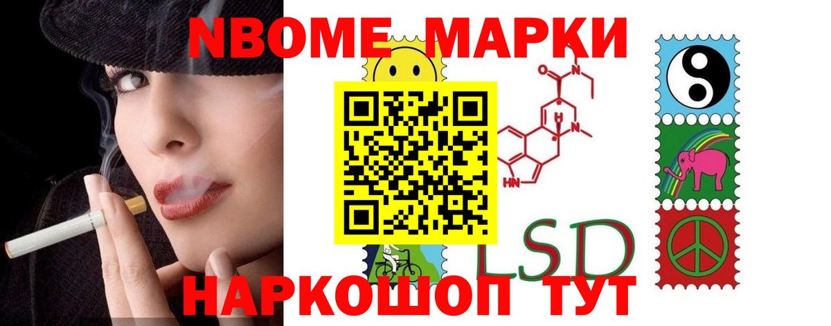 Экстази  Вход с VPN  Марихуана  Звенигород  NBOMe  Alpha-PVP СОЛЬ кристаллы  Гашиш  Меф МЯУ МЯУ кристаллы 