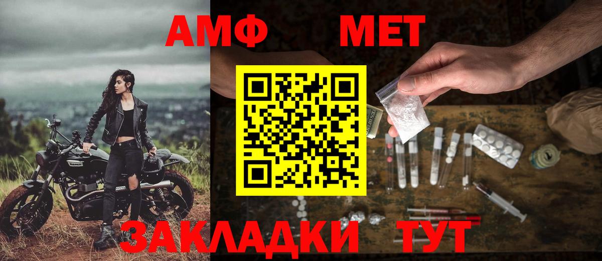 Первитин витя  Вход с VPN  Звенигород  Первитин витя 