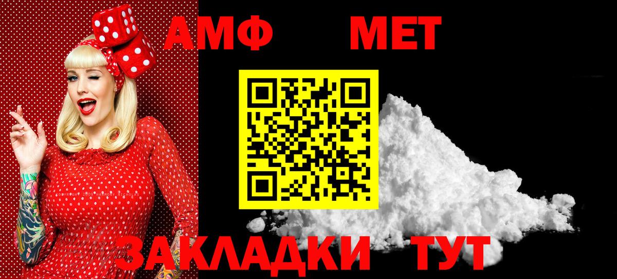 Первитин кристалл Звенигород