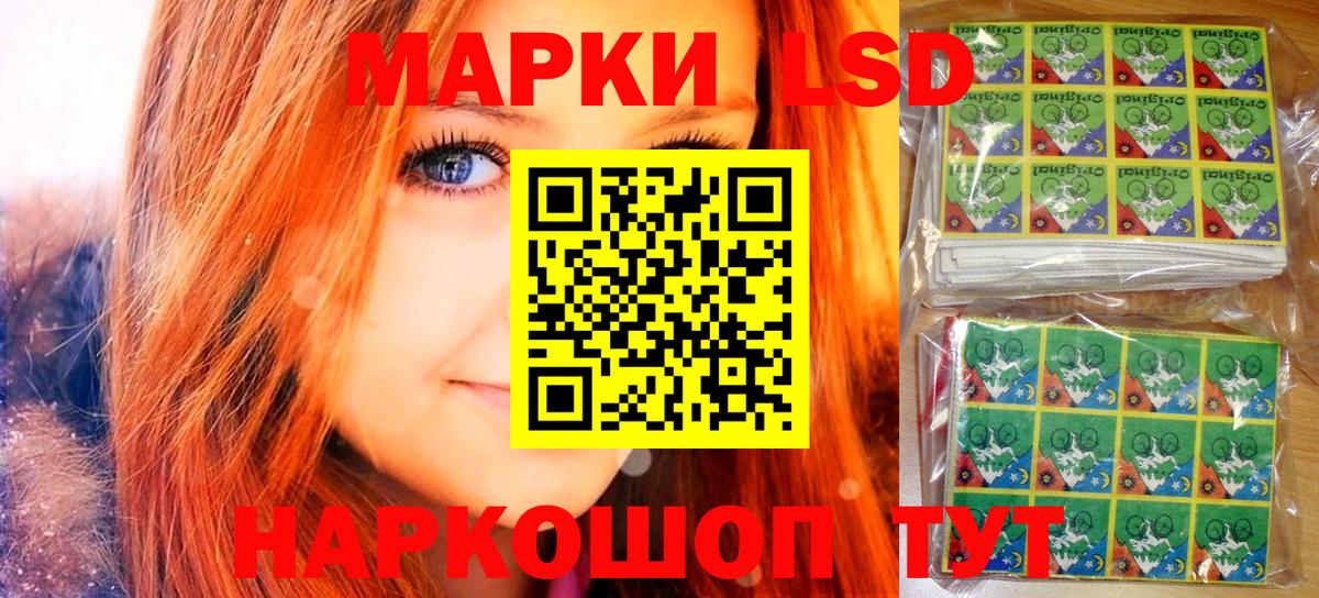 Марки N-bome 1,5мг  Вход с VPN  Звенигород 
