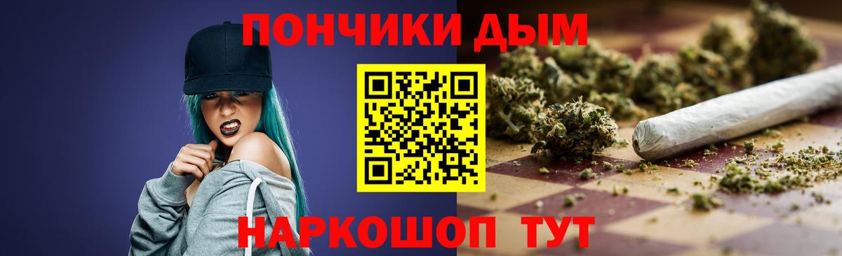 Бошки Шишки марихуана Звенигород